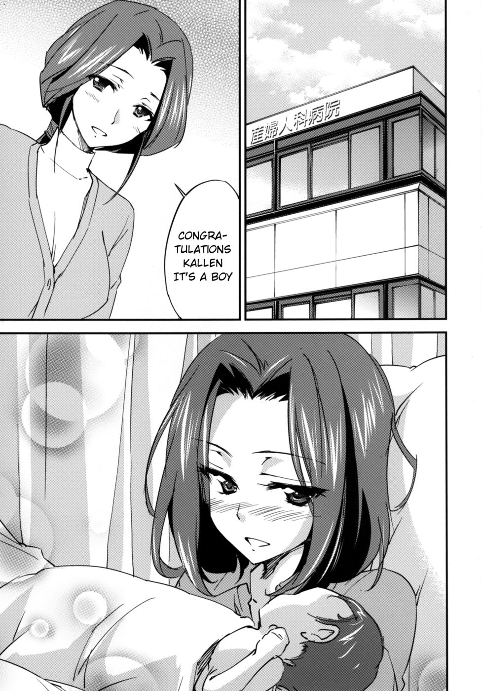 Hentai Manga Comic-Bridal Kallen-Read-4